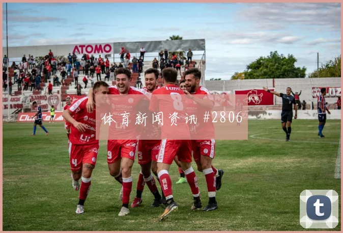 多纳鲁马神扑救险，巴黎力克摩纳哥战报