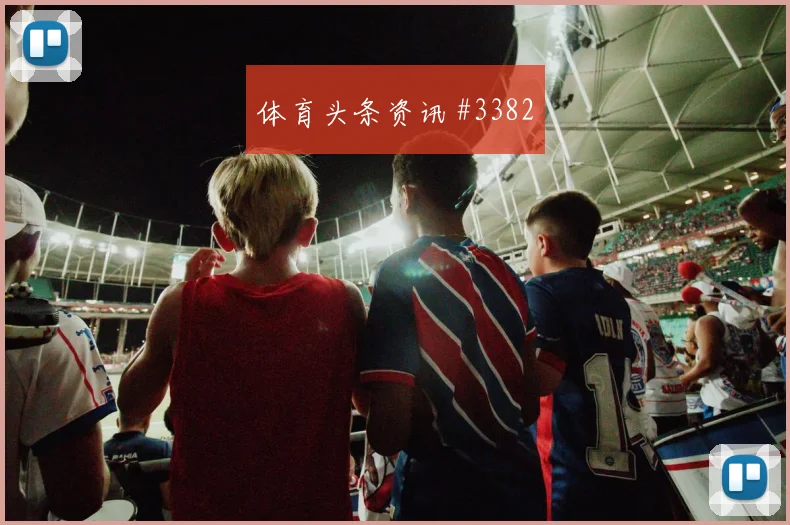 萨利巴2026世界杯小组赛助攻看点
