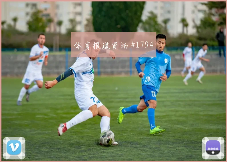阿根廷vs奥地利2026世界杯出线形势