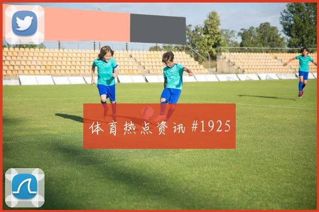 马沙勒世界杯小组赛压迫强度观察
